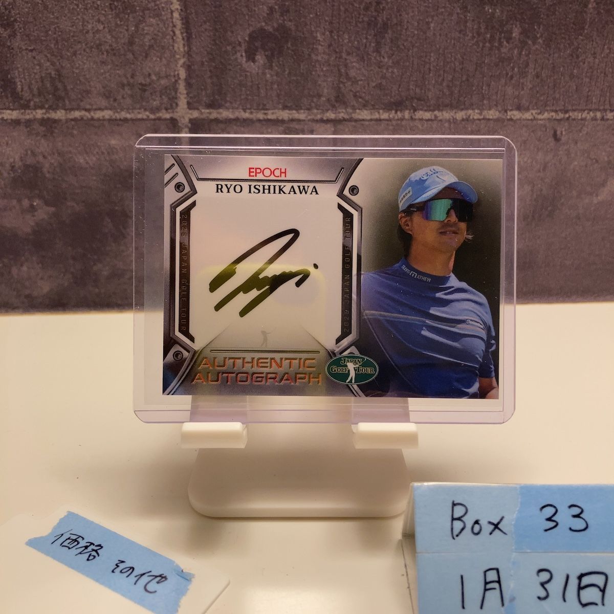 2025 Epoch JGTO 石川遼 Ryo Ishikawa 10/20 直筆サインカード プロ
