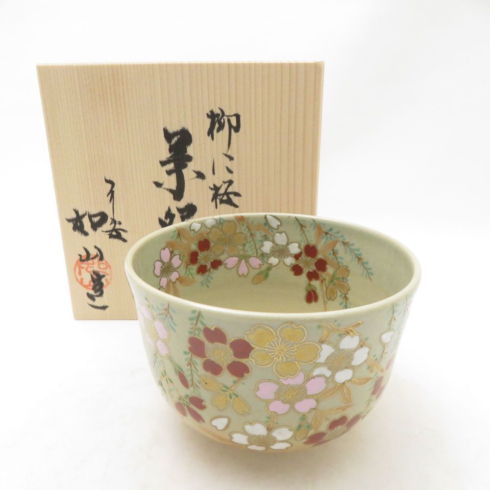 未使用 京焼 如山窯 柳に桜 抹茶茶碗 清水焼 金彩 春 茶道具 和食器 伝統工芸 SU13821B1 キッチン/食器 未使用 京焼 如山窯 柳に桜 抹茶茶碗 清水焼 金彩 春