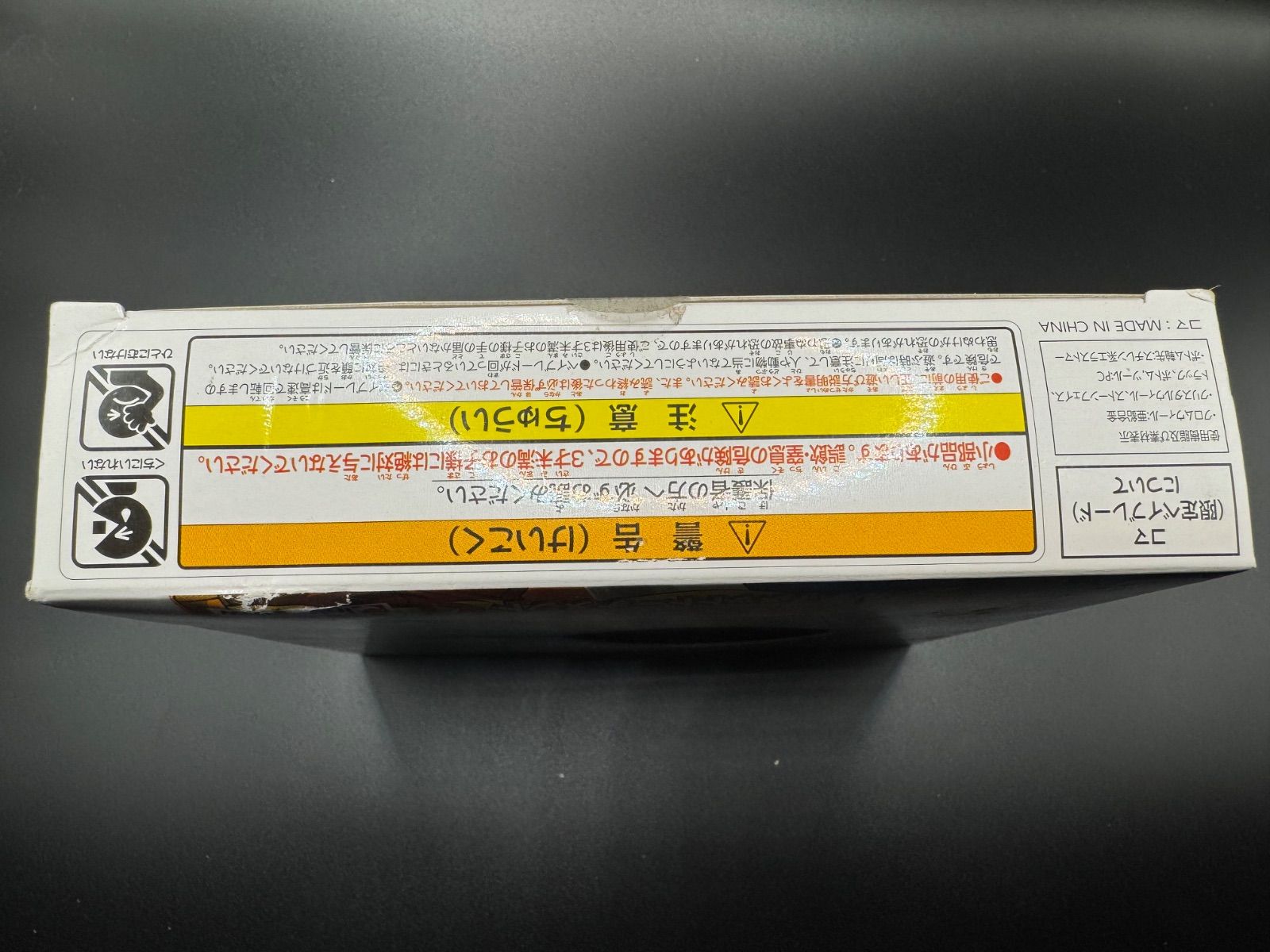 新品未開封 難あり 3DS メタルファイト ベイブレード アルティメット