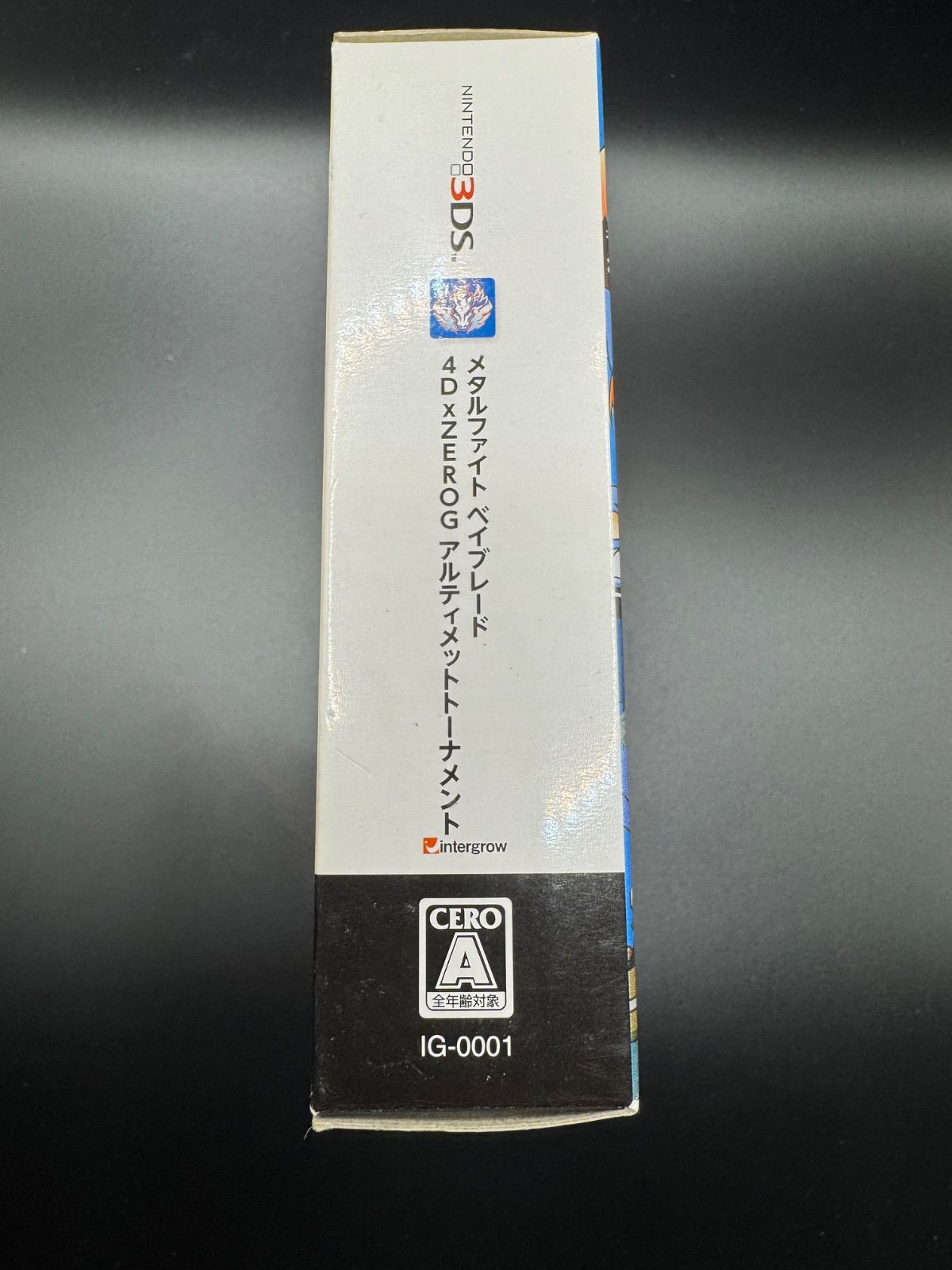新品未開封 難あり 3DS メタルファイト ベイブレード アルティメット