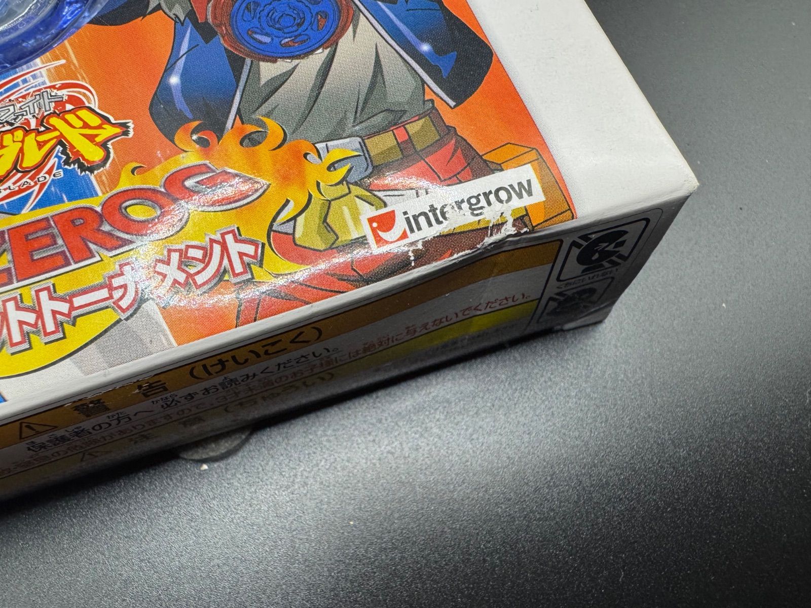 新品未開封 難あり 3DS メタルファイト ベイブレード アルティメット