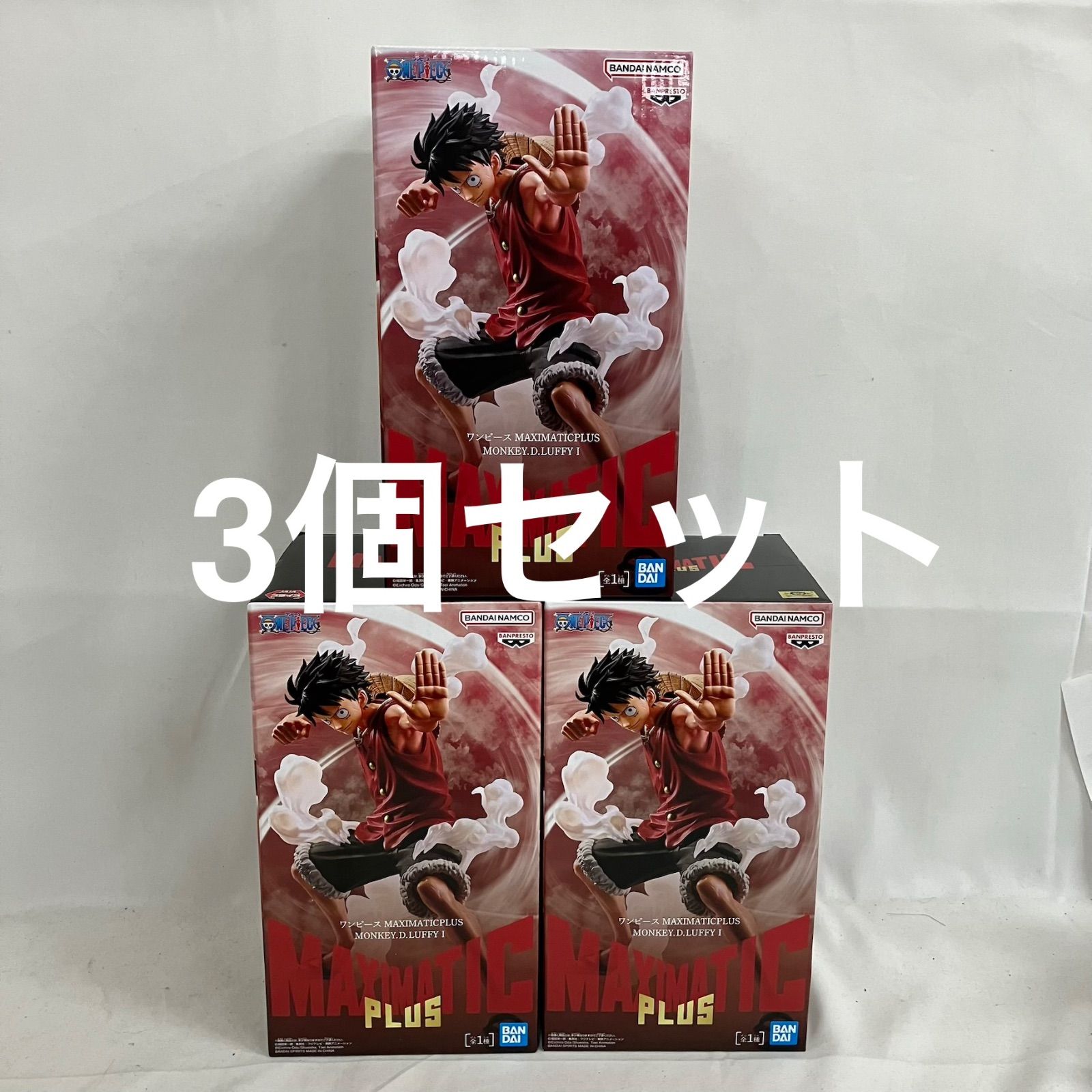 ワンピース フィギュア MAXIMATIC PLUS モンキー・D・ルフィ 9体 未開封 ONE PIECE MAXIMATIC PLUS モンキー・D・ルフィ I フィギュア 3