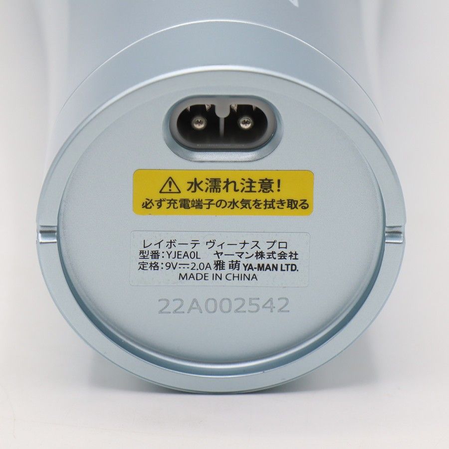 美品 レイボーテ ヴィーナスプロ YA−MAN YJEA0L BLUE 【公式通販】
