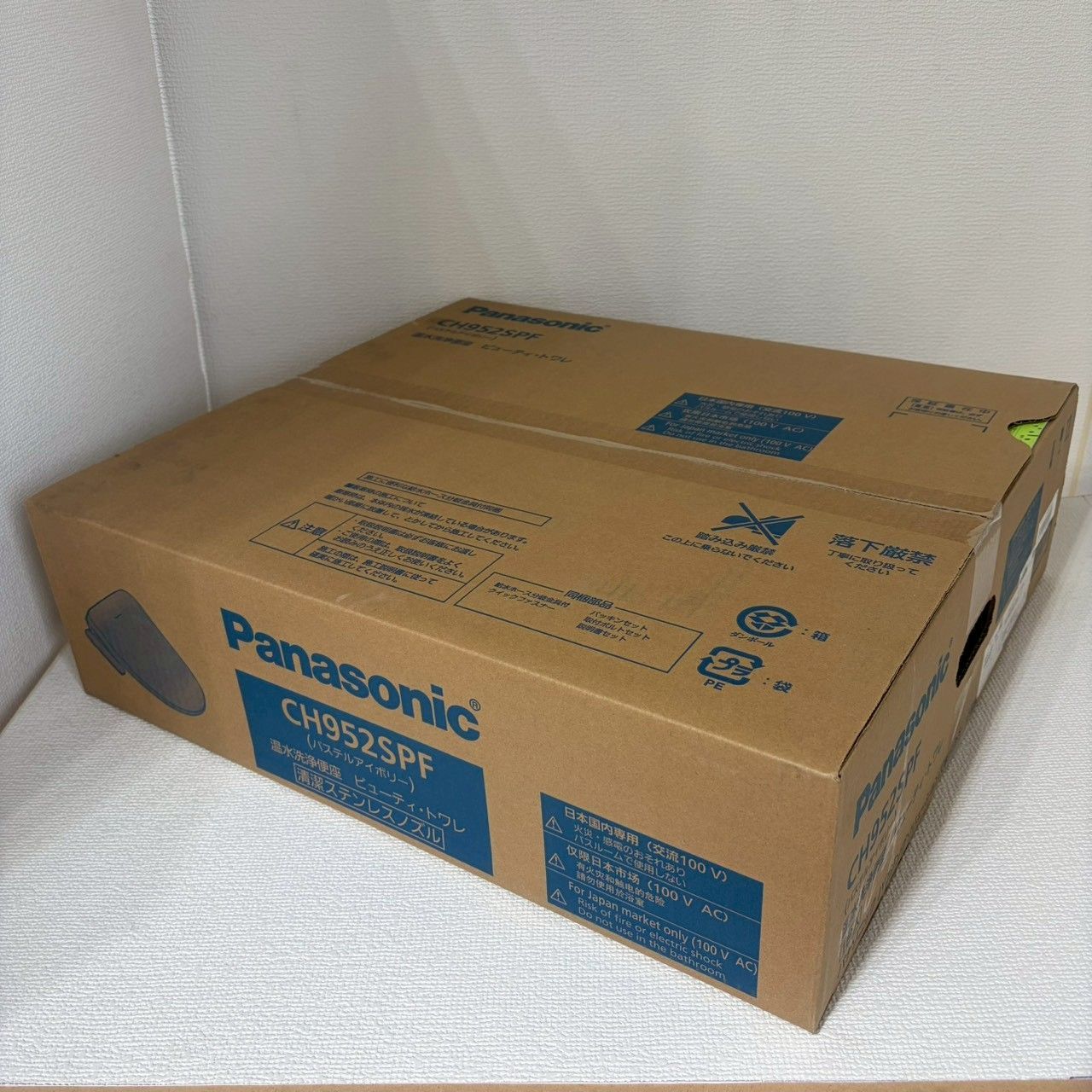 未使用/送料無料】パナソニック/Panasonic 温水洗浄便座/貯湯式温水 