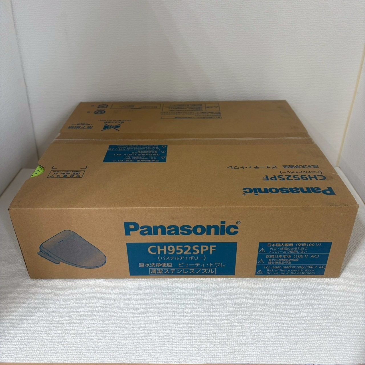 未使用/送料無料】パナソニック/Panasonic 温水洗浄便座/貯湯式温水 