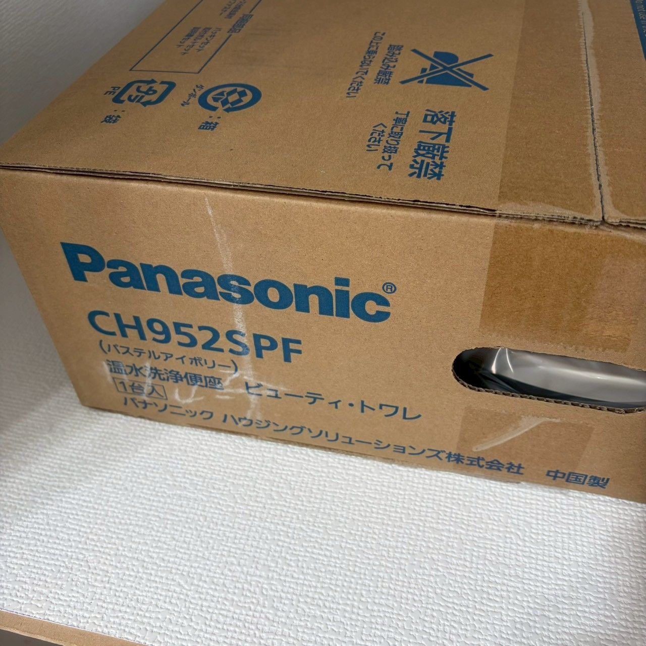 未使用/送料無料】パナソニック/Panasonic 温水洗浄便座/貯湯式温水 