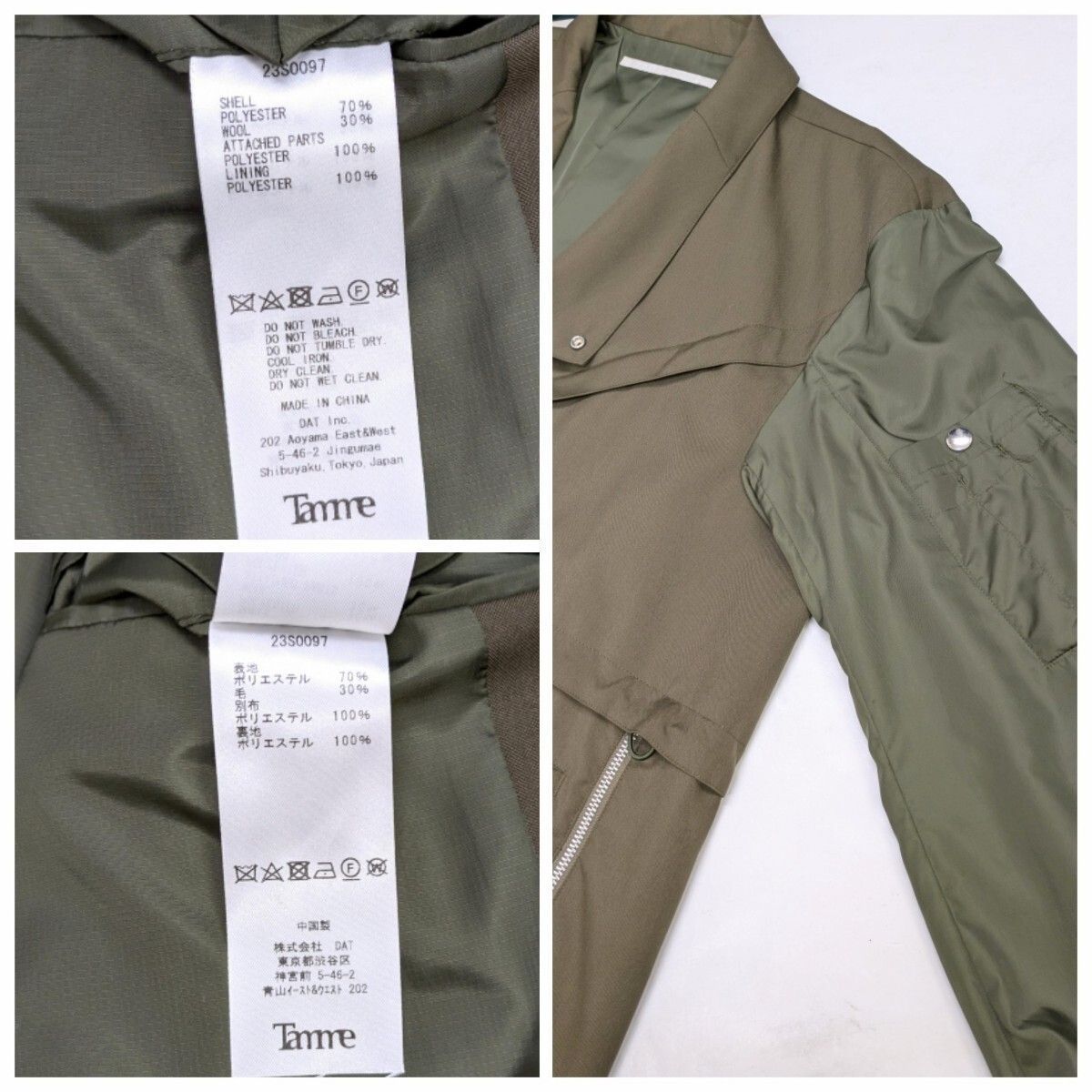 Tamme K-2B RAILWAY JACKET 23S0097 タム テーラードジャケット カーキ 