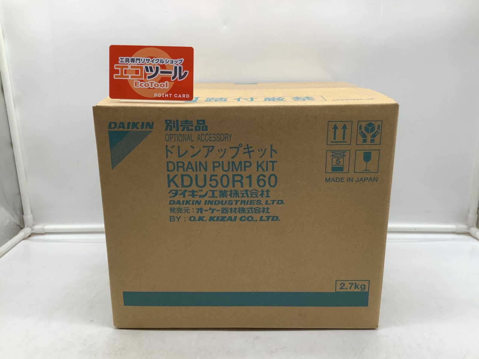 未開封・未使用】DAIKIN/ダイキン KDU50R160 〇 ドレンアップキット 
