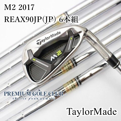 中古】[Cランク] アイアンセット テーラーメイド M2 2017