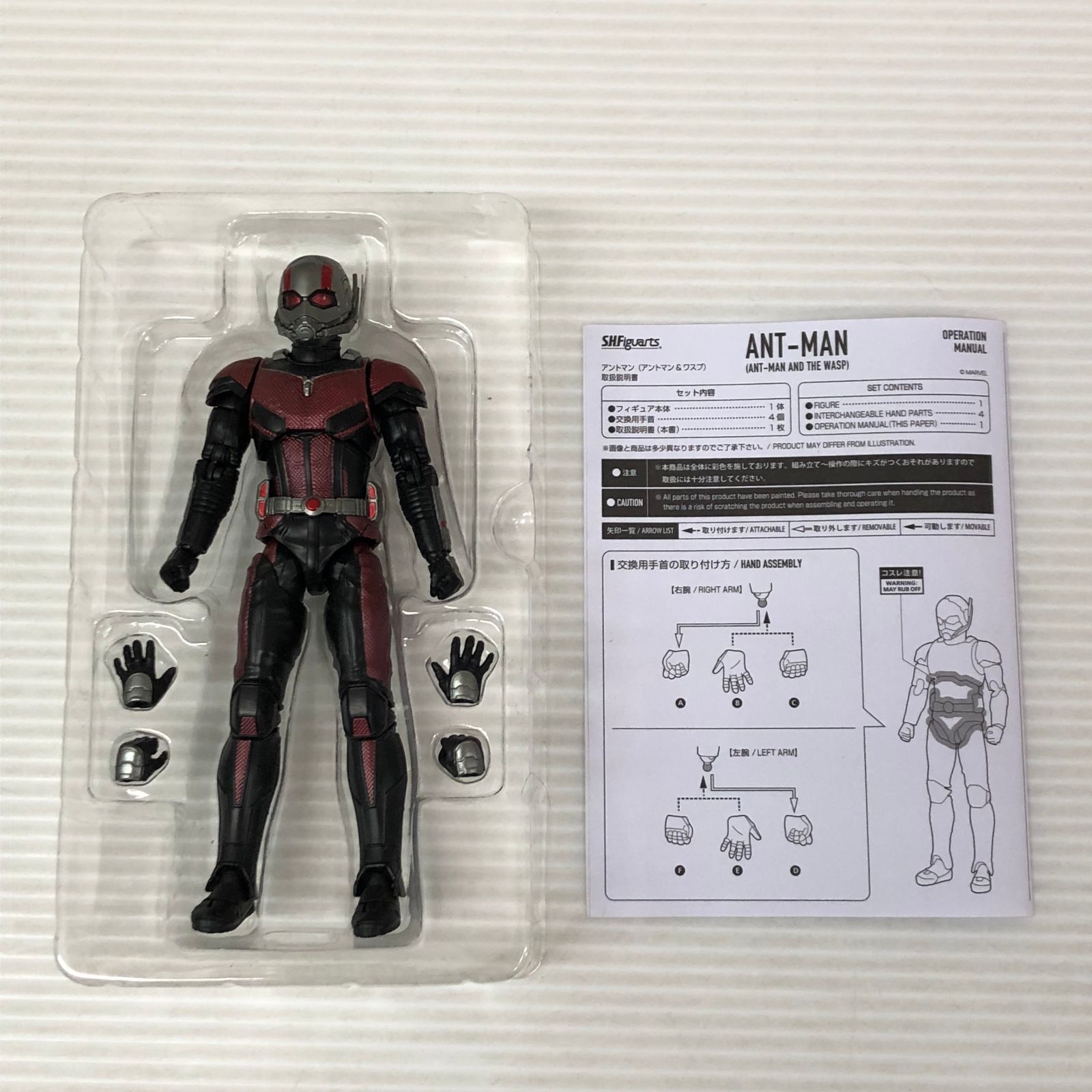 S.H.フィギュアーツ アントマン(アントマン＆ワスプ) 『アントマン＆ザ 