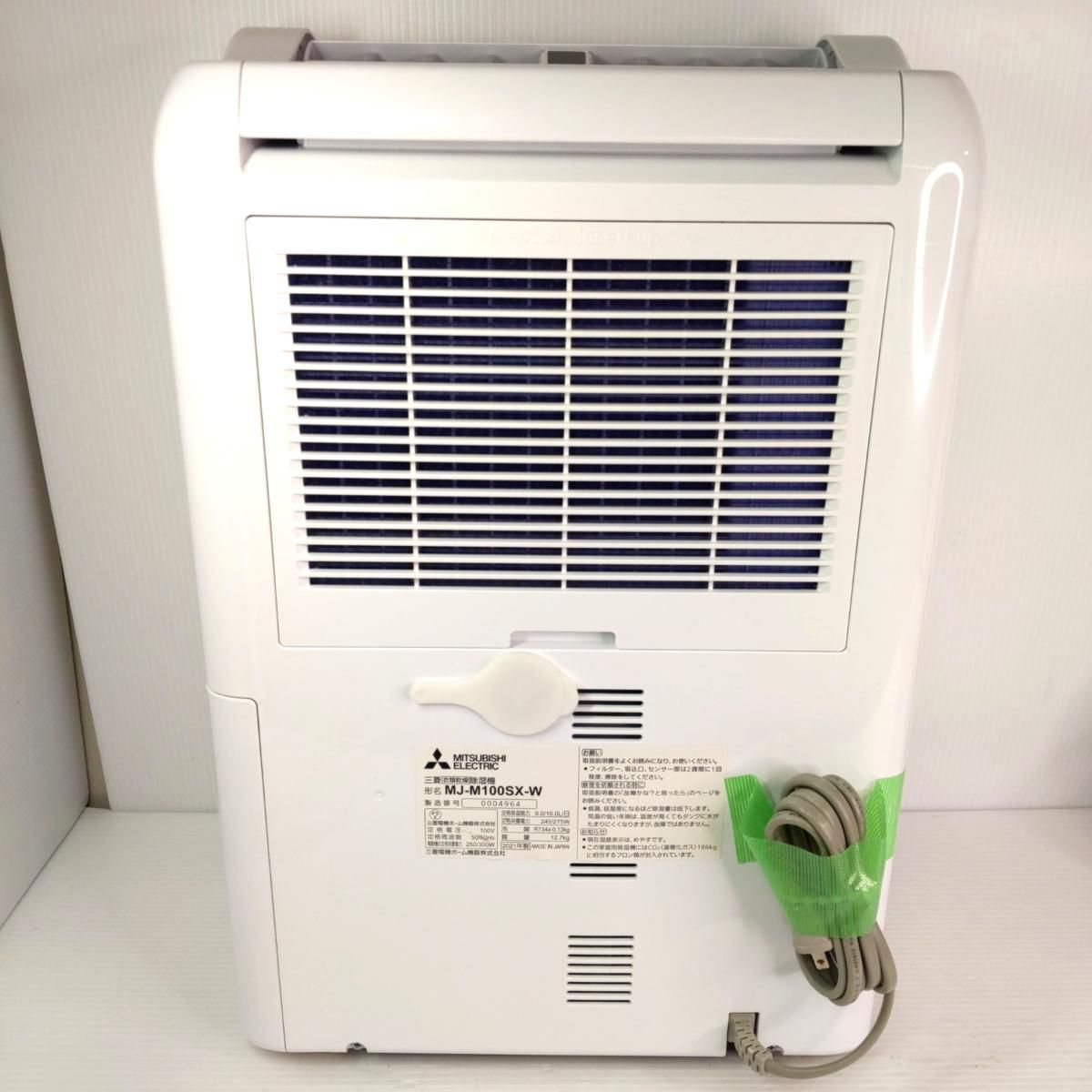 中古品】三菱電機 衣類乾燥除湿機 サラリ 2021年製 MJ-M100SX-W 21年製 