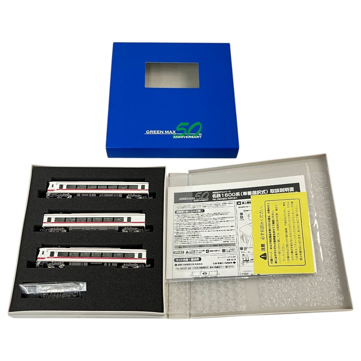 グリーンマックス Nゲージ GREENMAX 32020 名鉄1600系(車番選択式)基本3両