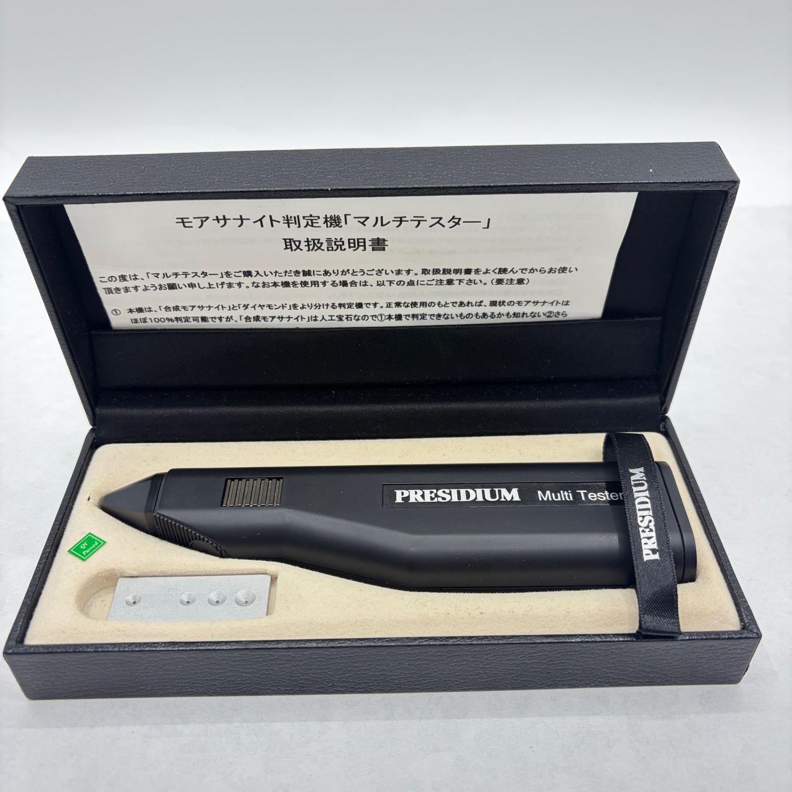 PRESIDIUM プレシディアム マルチテスター モアサナイト判定機 PRESIDIUM プレシディアム マルチテスター モアサナイト判定機