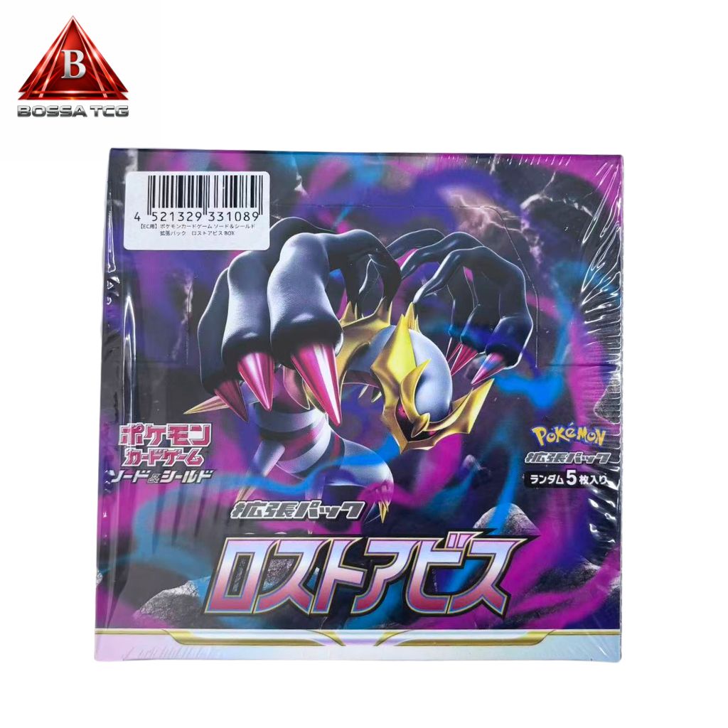 ポケモンカード ロストアビス BOX シュリンク付き 【公式通販】