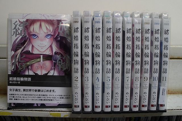 12初版.他未開封品・特典付】ざつ旅―That's Journey― 全13冊 ブランド