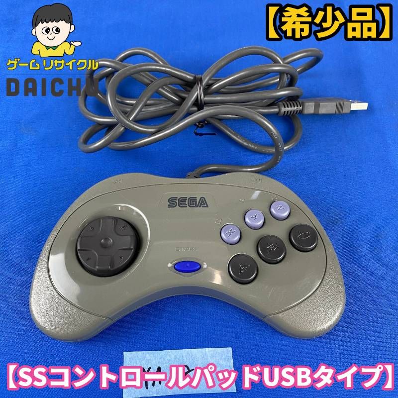 ◇YA080【希少品】復刻版 セガサターン コントロールパッド USB グレー