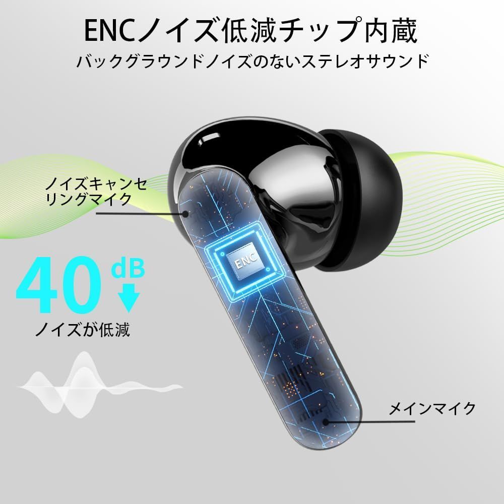 最大40時間再生 自動ペアリング 超快適設計 イヤフォン LED 