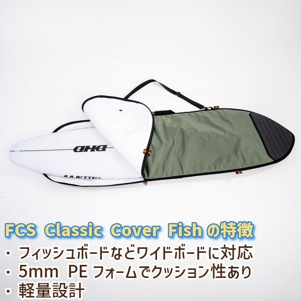 FCS エフシーエス CLASSIC COVER SHORTBOARD 6