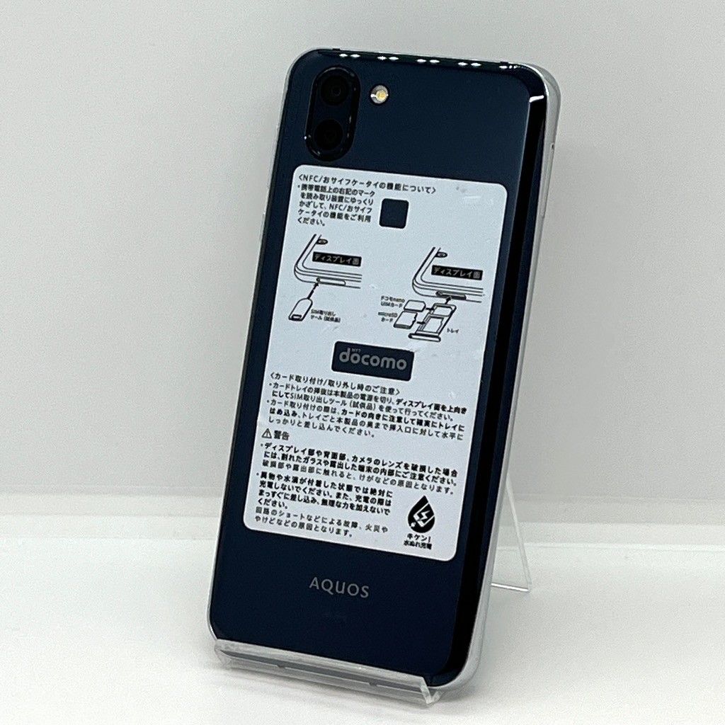 AQUOS R2 SH-03K 64GB docomo SIM解除済 中古 - メルカリ