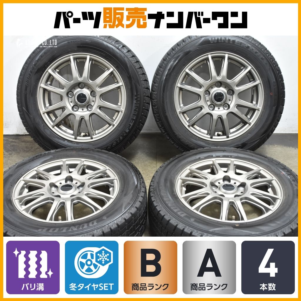 バリ溝】Vエモーション 15in 6J +53 PCD114.3 ダンロップ ウインター 
