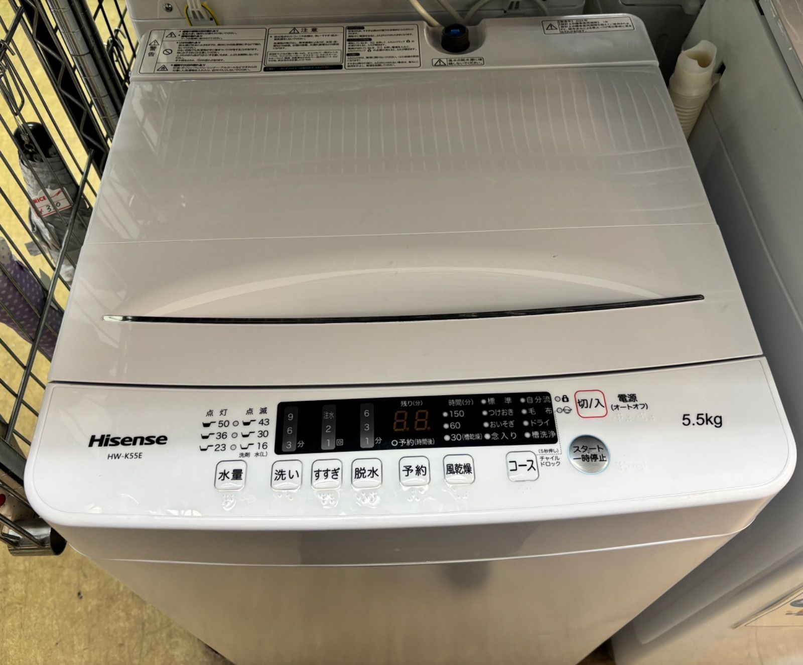 ◇Hisense 洗濯機 5.5kg カップル 単身 HW-K55E - メルカリ