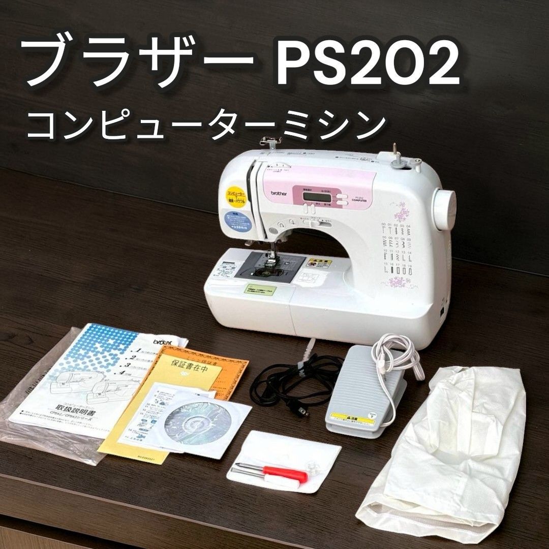 Brother ミシン ps202 computer ブラザー PS202(CPS4204