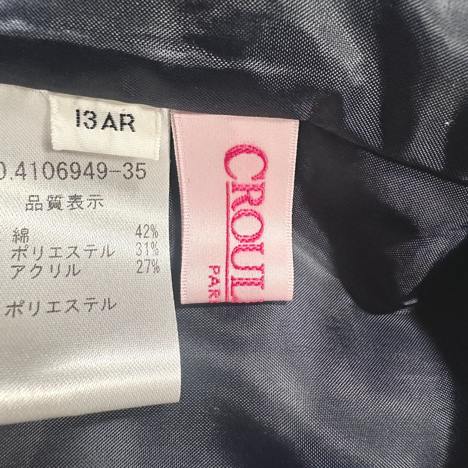 極美品 東京イギン CROULE BARBE クルールバルブ セレモニースーツ