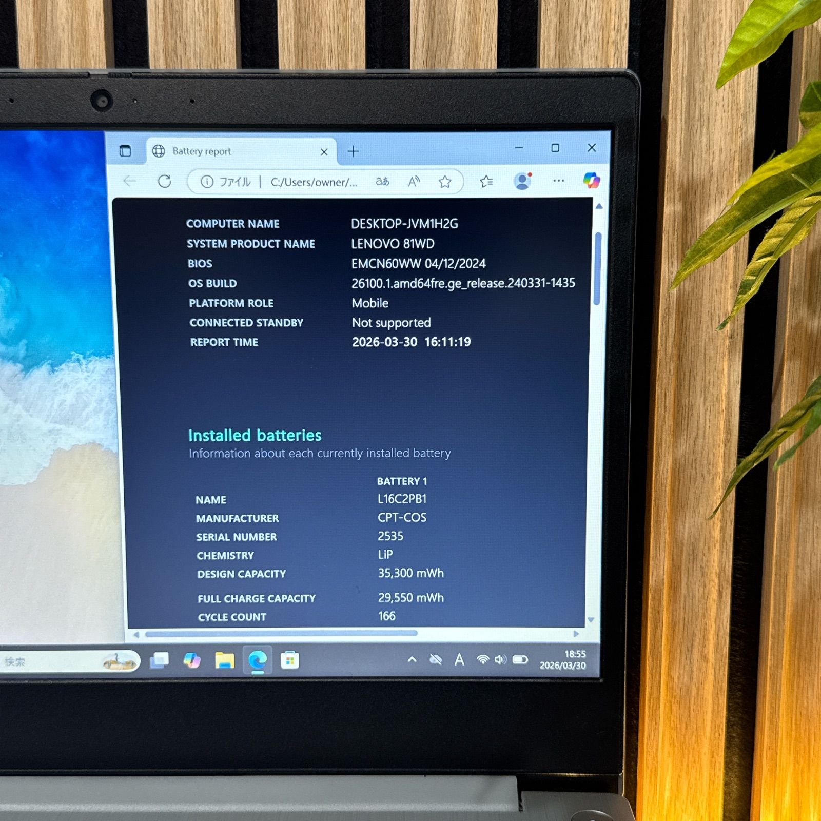 美品】Lenovo IdeaPad 3 i5 FHD 20GB/256GB SSD - メルカリ