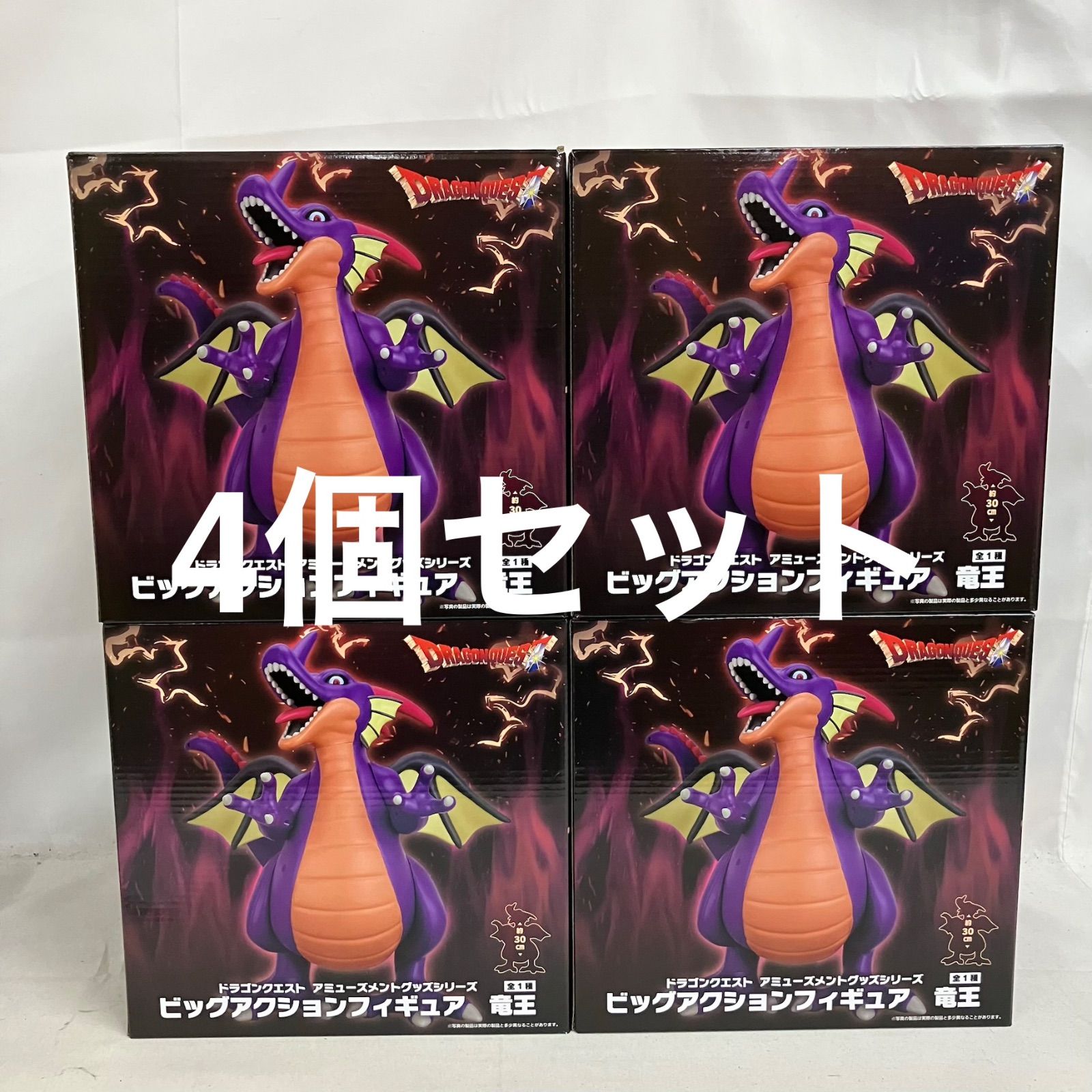 未開封 DRAGONQUEST アミューズメントグッズシリーズ 竜王 ビッグ