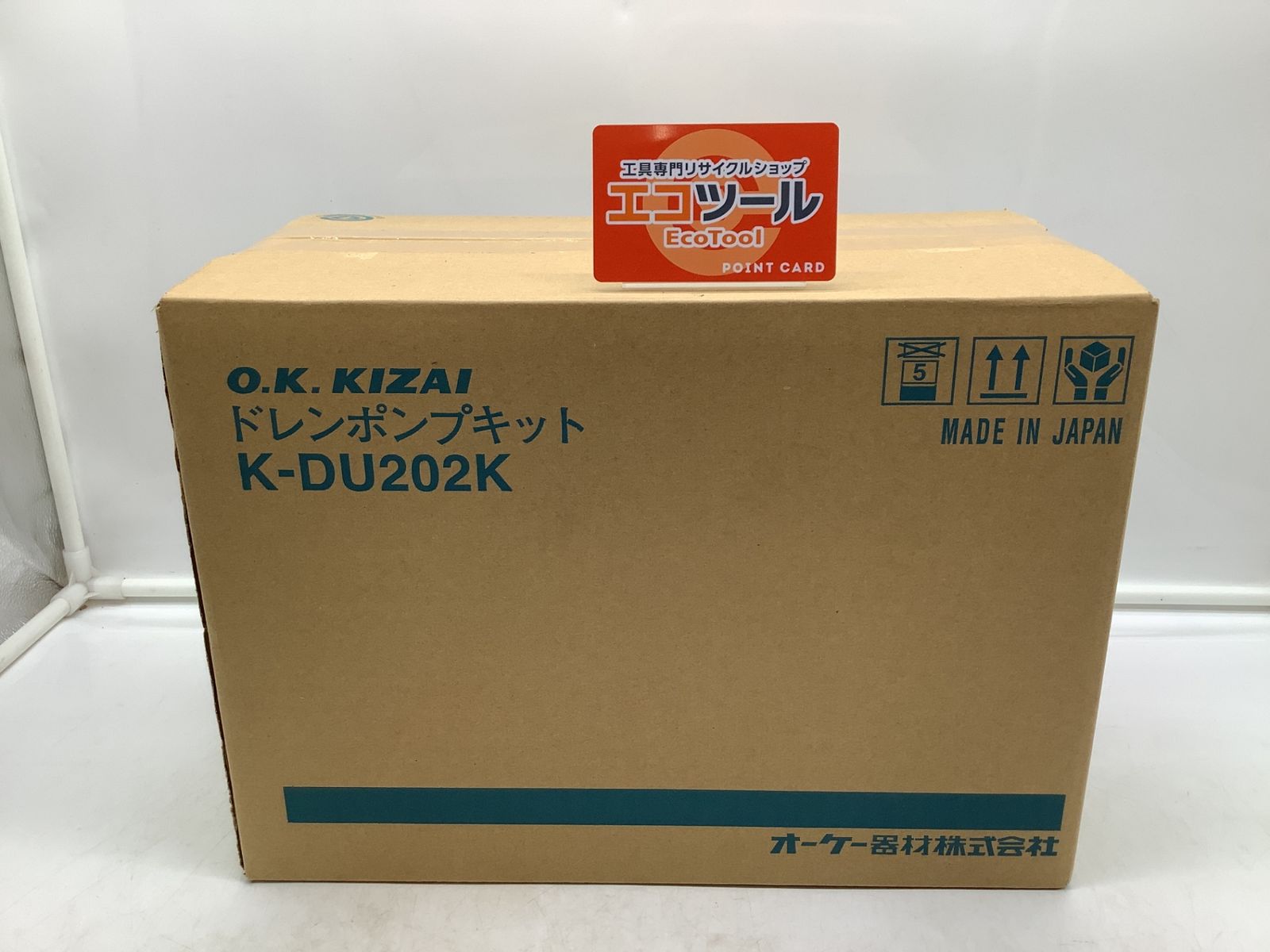 冷暖房・空調 ドレンポンプキット K-DU202K