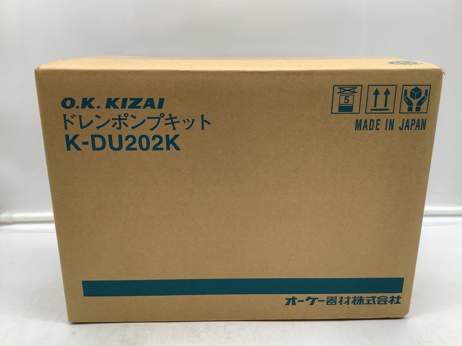 未開封・未使用】オーケー器材 K-DU202K ☆ ドレンポンプキット 