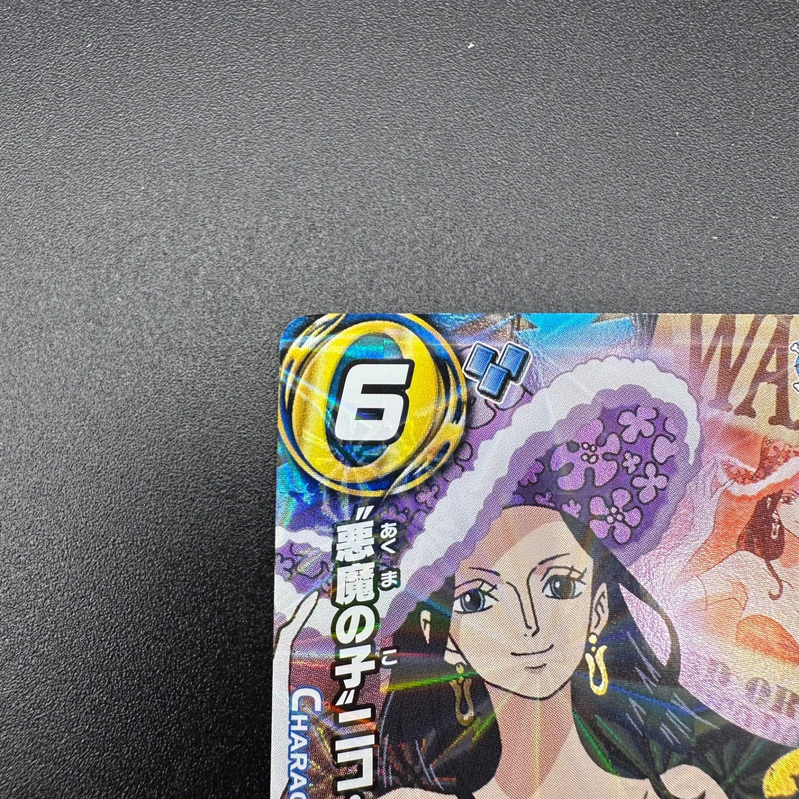 ワンピース ミラバト カード トレカ ニコ・ロビン OPR ミラクルバトル