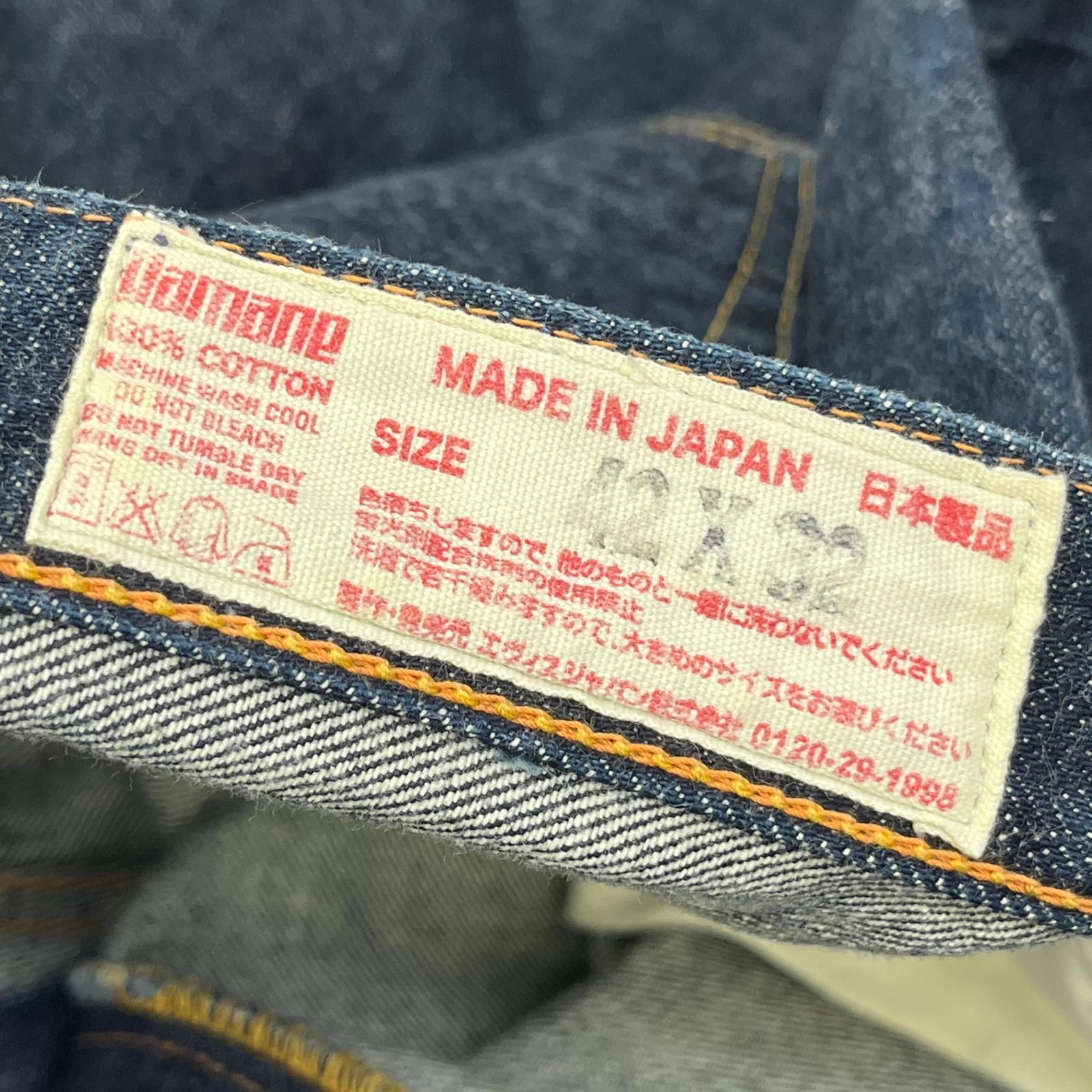 加古川店】 中古 EVISU | エヴィス デニムパンツ No.1 SPECIAL 2000T