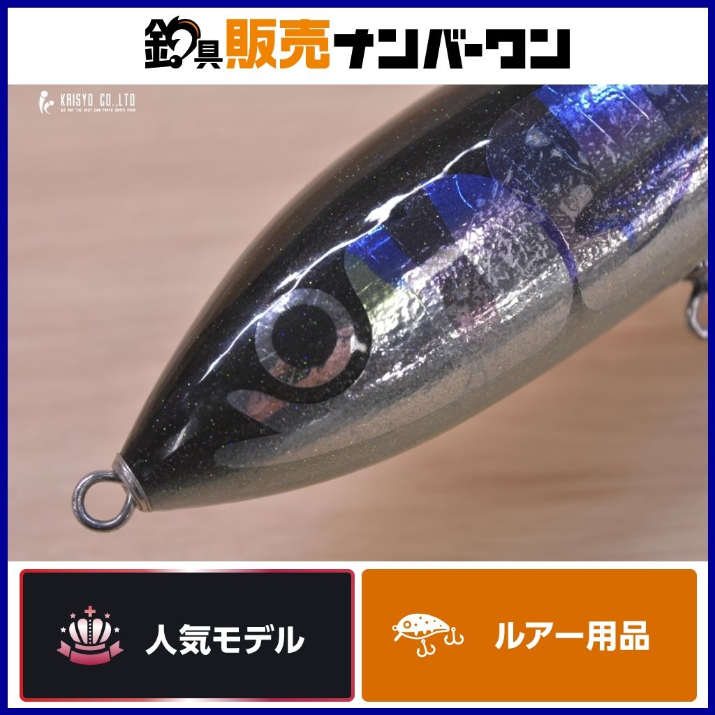 カーペンター ブルーフィッシュ 160 Carpenter Blue Fish