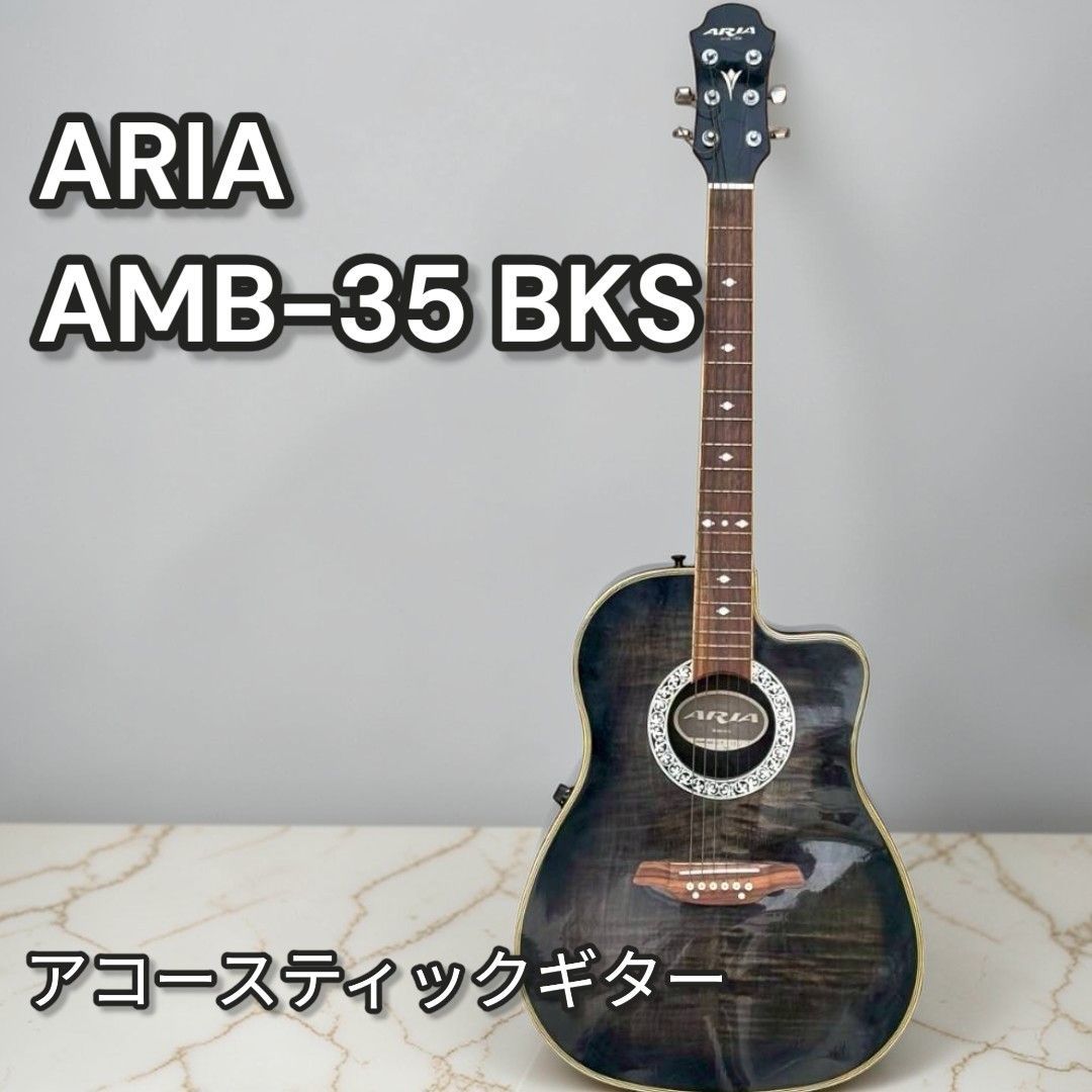 ARIA AMB-35 BKS エレアコ アコースティックギター 969 - メルカリ