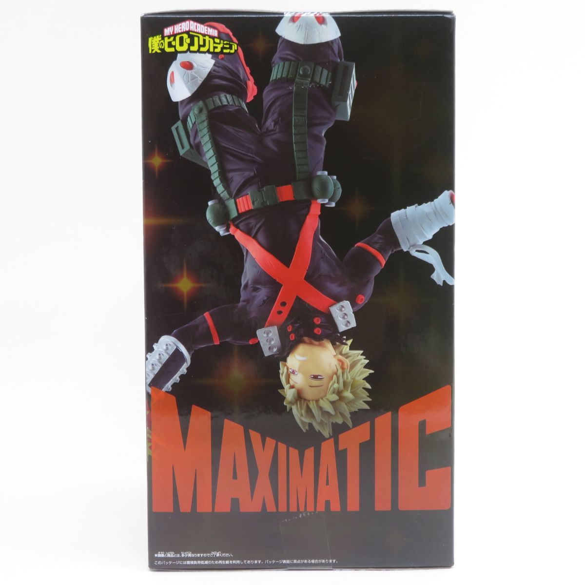 未開封】僕のヒーローアカデミア MAXIMATIC KATSUKI BAKUGO 爆豪勝己 