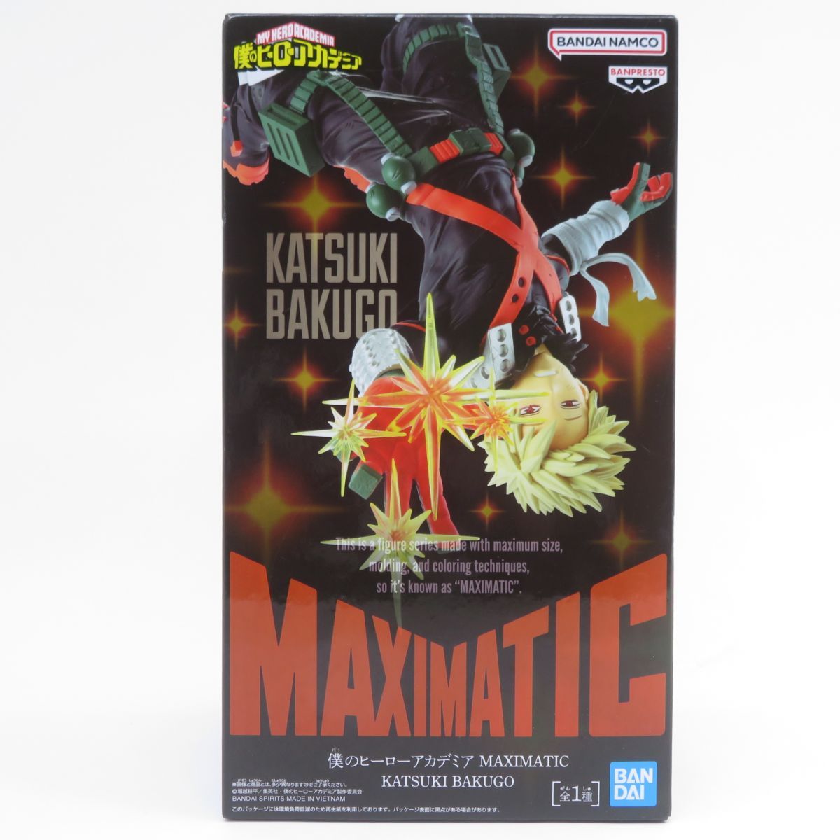 未開封】僕のヒーローアカデミア MAXIMATIC KATSUKI BAKUGO 爆豪勝己 