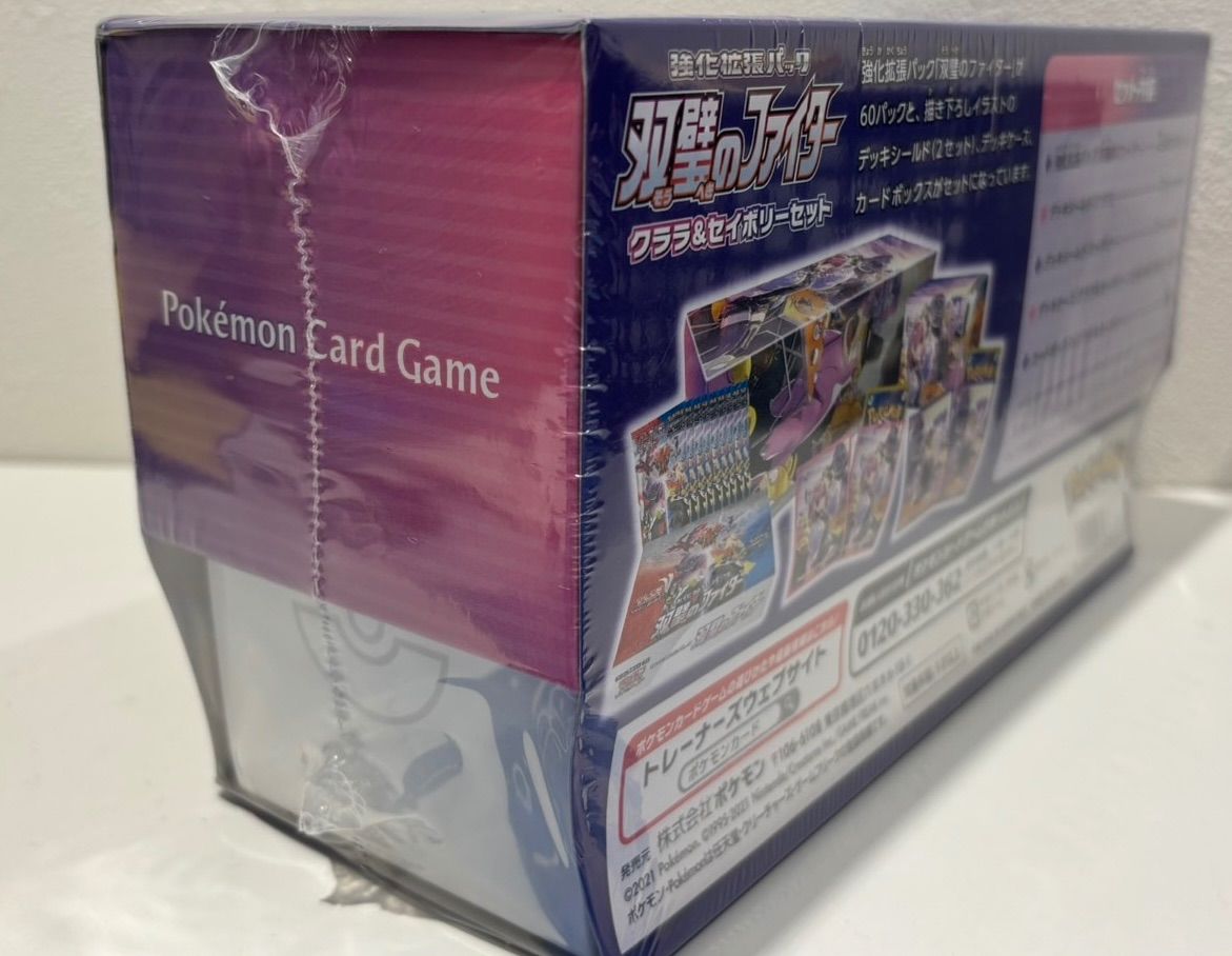 新品未開封】ポケモンカード 双璧のファイター クララ 新品未開封】ポケモンカード 双璧のファイター クララ