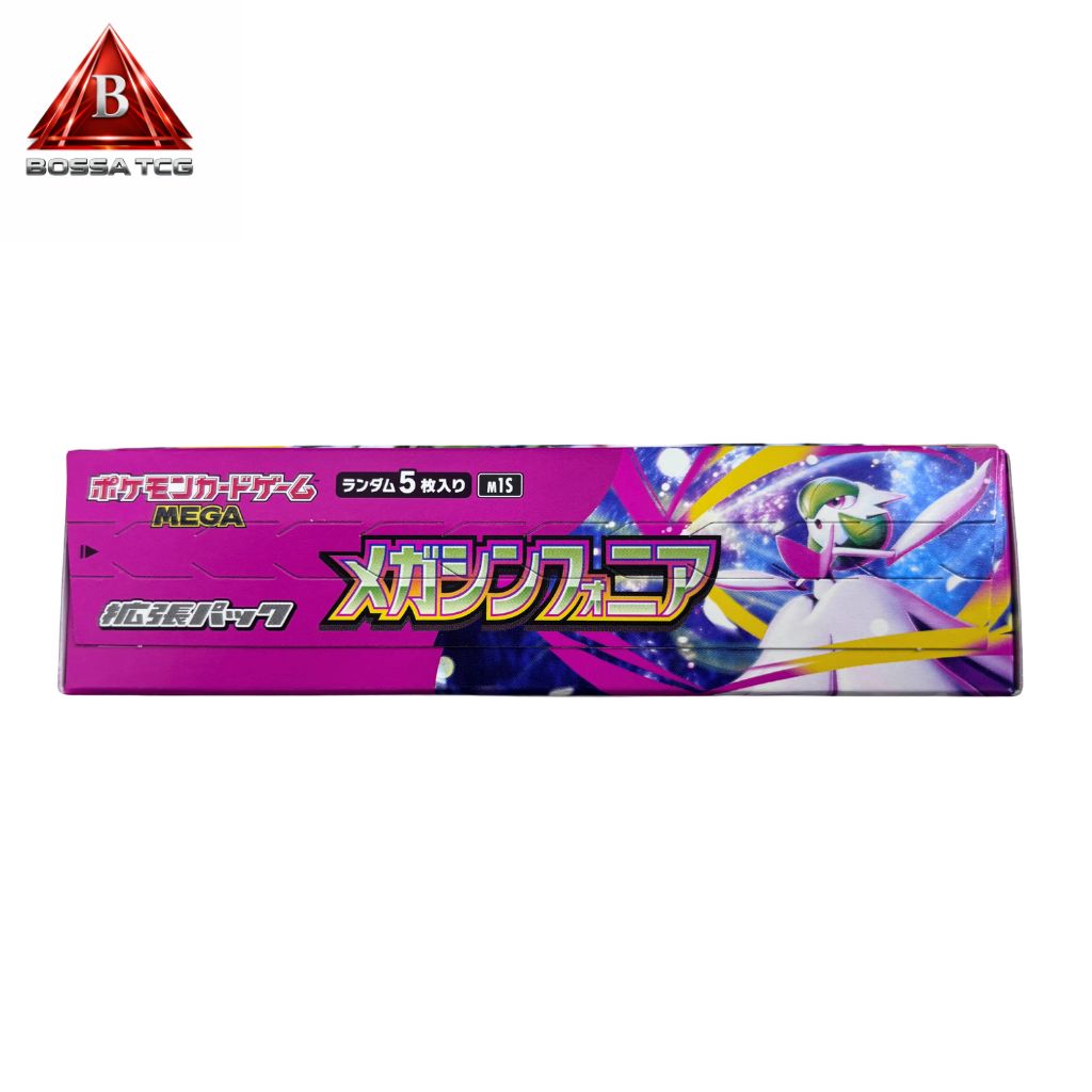 新品未開封・シュリンクなし・即日発送】ポケモンカード メガ