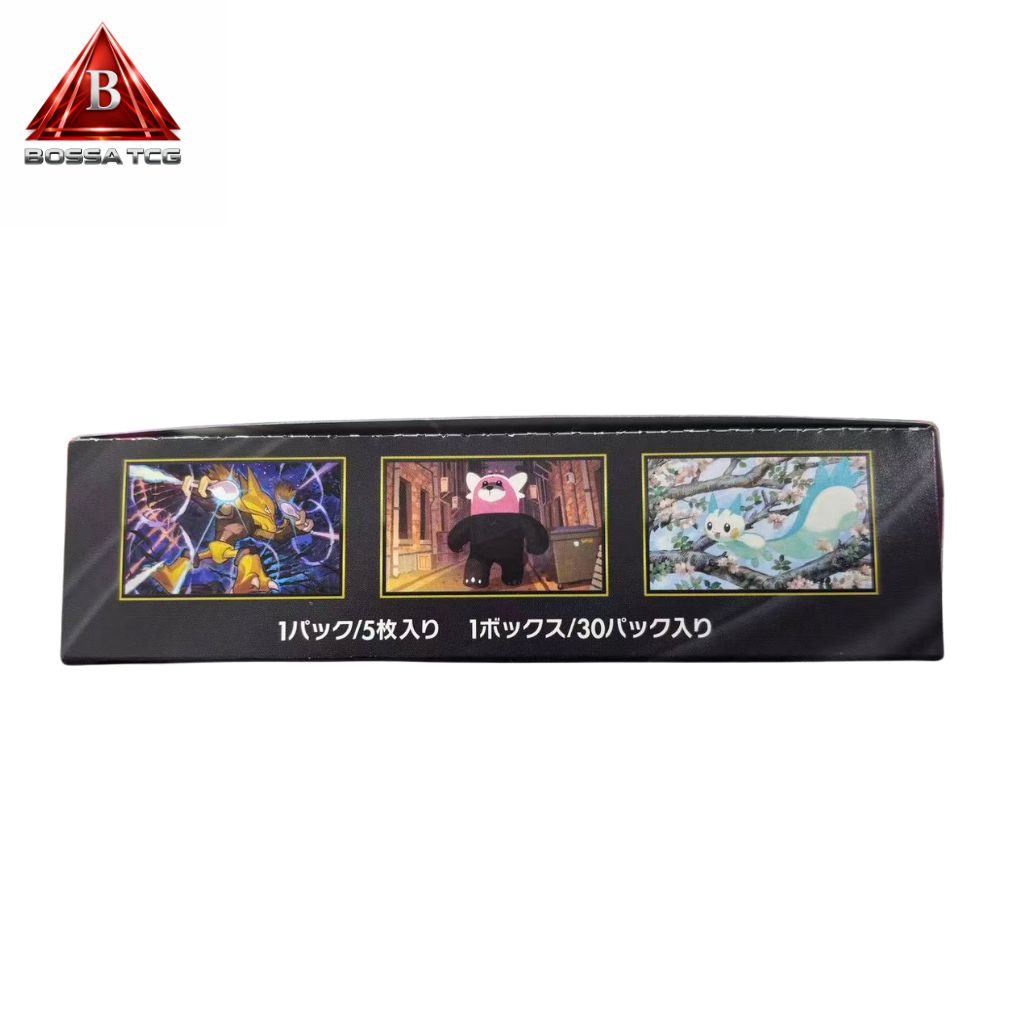 新品未開封・シュリンクなし・即日発送】ポケモンカード メガ