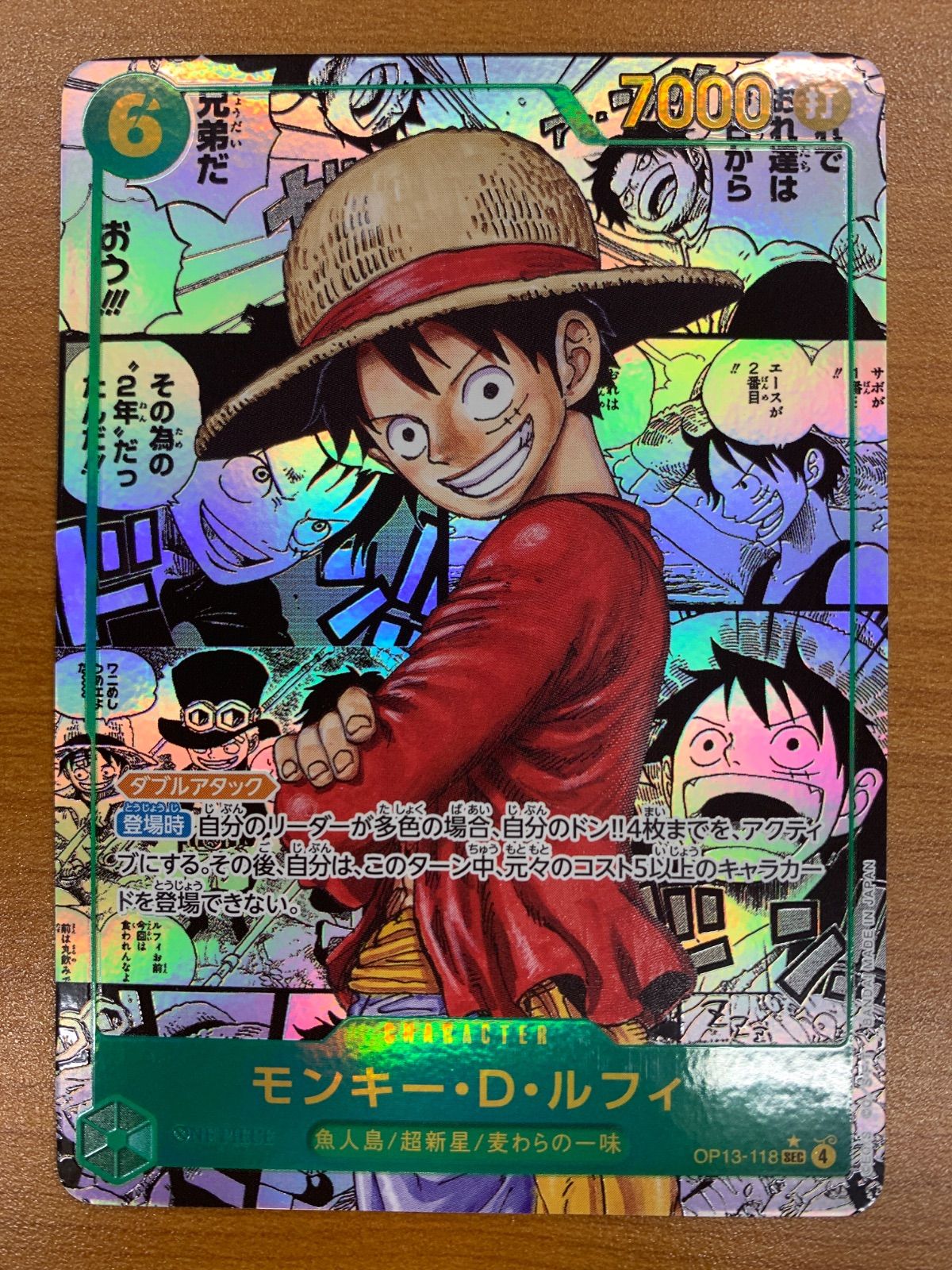 定番，品質保証】 美品 モンキー・D・ルフィ SEC コミックパラレル