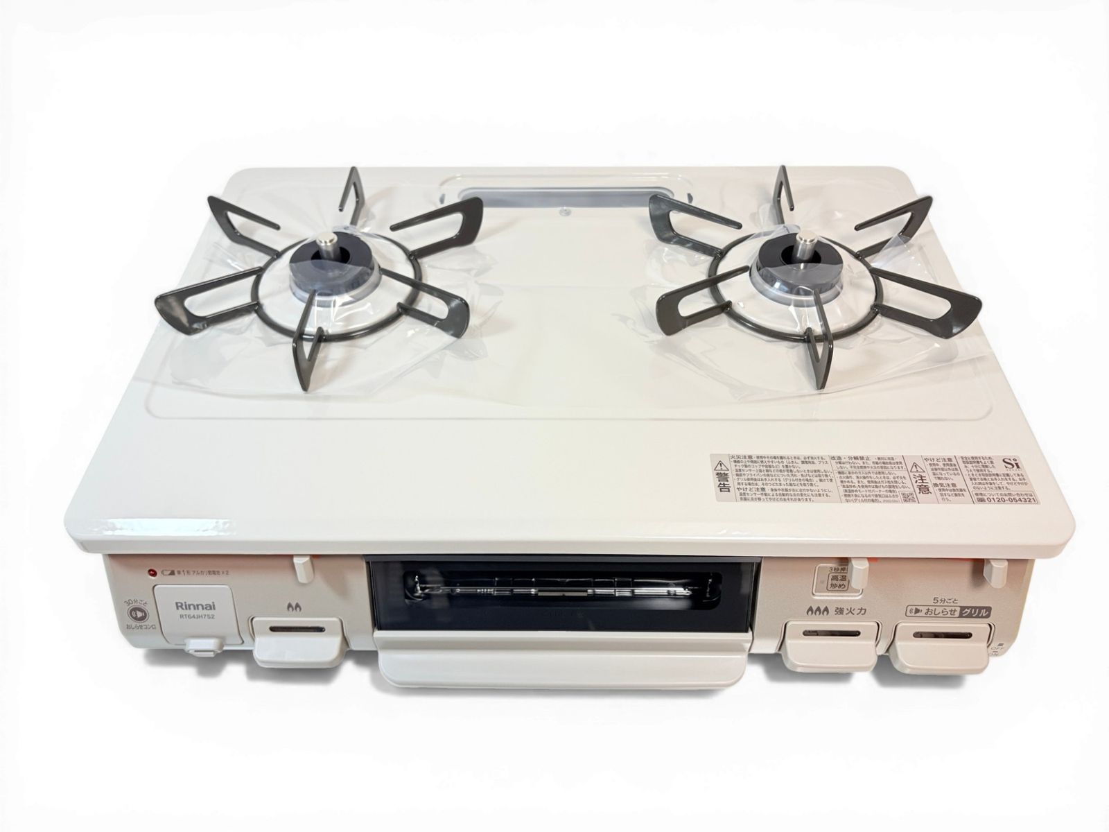 未使用 リンナイ Rinnai テーブルコンロ RT64JH7S2-CR 都市ガス 右強火 