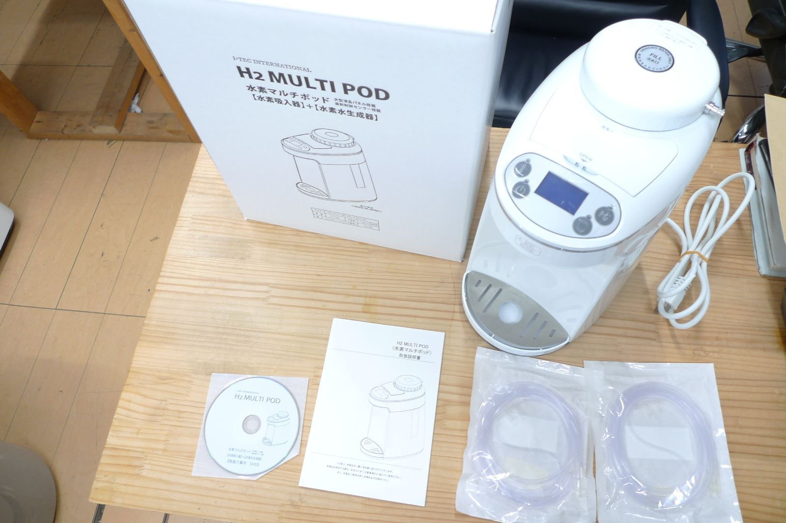 アイテック 水素マルチポッド OY-FF02 1.8L 水素吸入器 oy-ff02 管理 