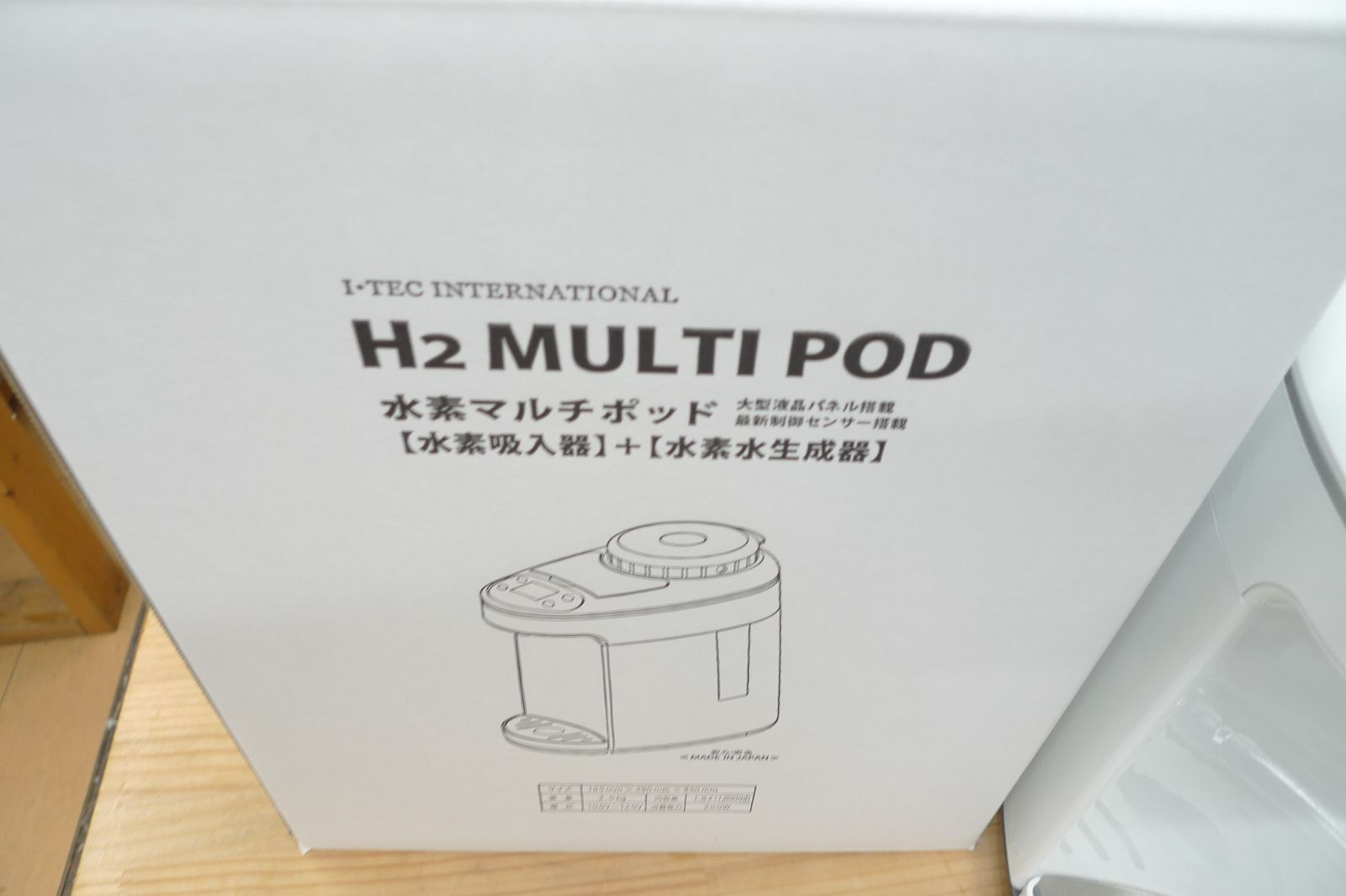 水素マルチポッド OY-FF02 水素生成器 水素吸入器-ちょっぴり美品