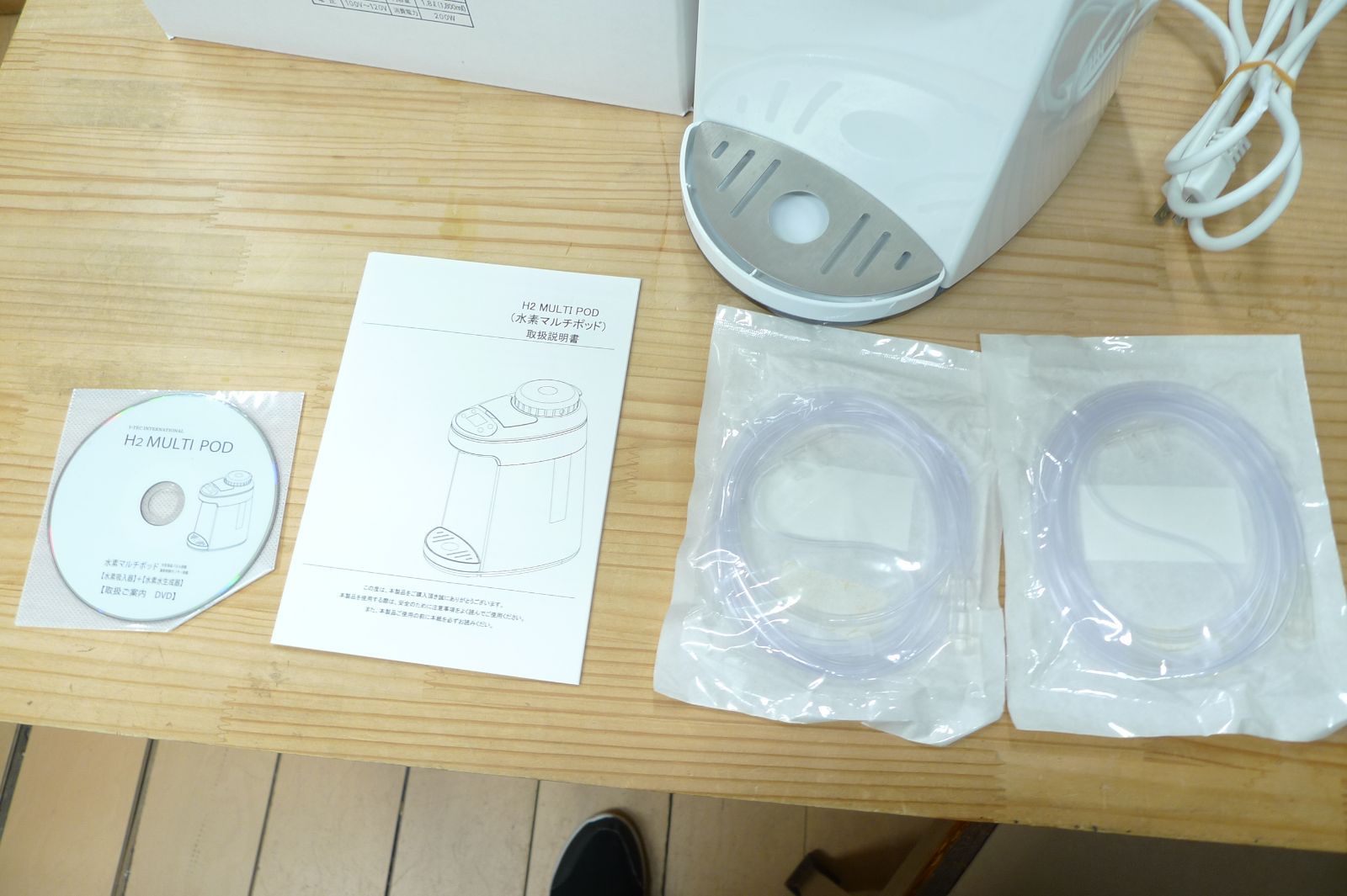 水素吸入器 アイテック H2 水素マルチポット OY-FF02 「5635」 【公式