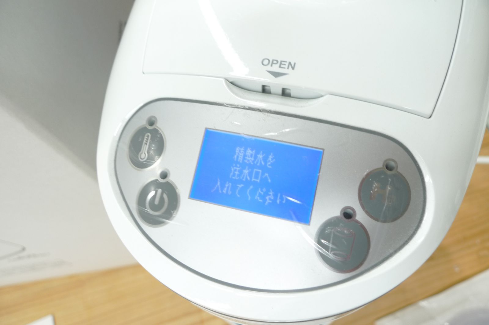 水素吸入器 アイテック H2 水素マルチポット OY-FF02 「5635」 【公式