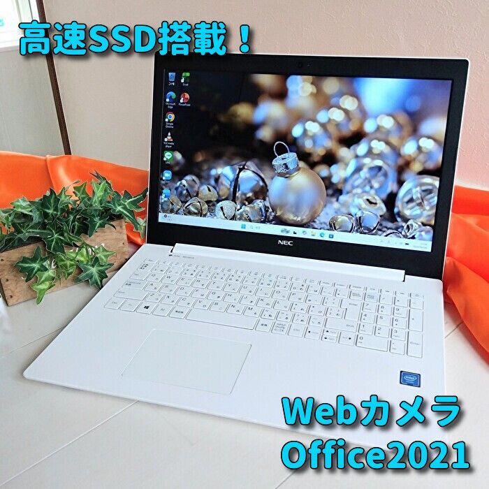NECノート PC 高速起動SSD WebカメラWindows11 オフィス付 NECノート PC Webカメラ 高速起動SSD Windows11オフィス付き 【公式通販】