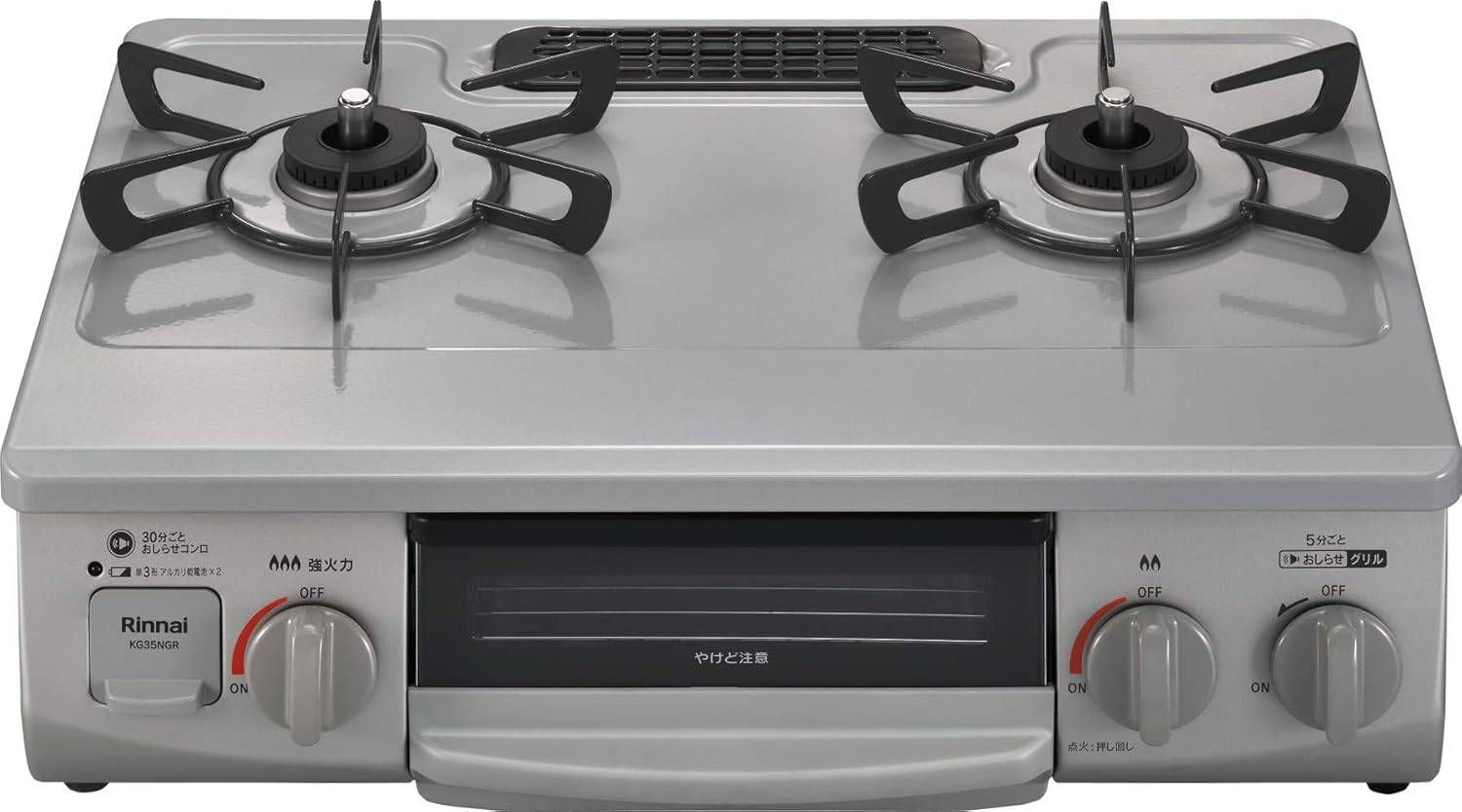 未使用 リンナイ Rinnai ガステーブル KG35NGRL 都市ガス 左強火力 