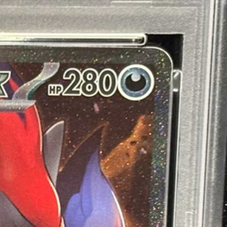 ｛PSA10｝ Nのゾロアークex SAR 127/100現最安値（◞‿◟） PSA10】Nのゾロアークex SAR 127/100 1枚 - メルカリ