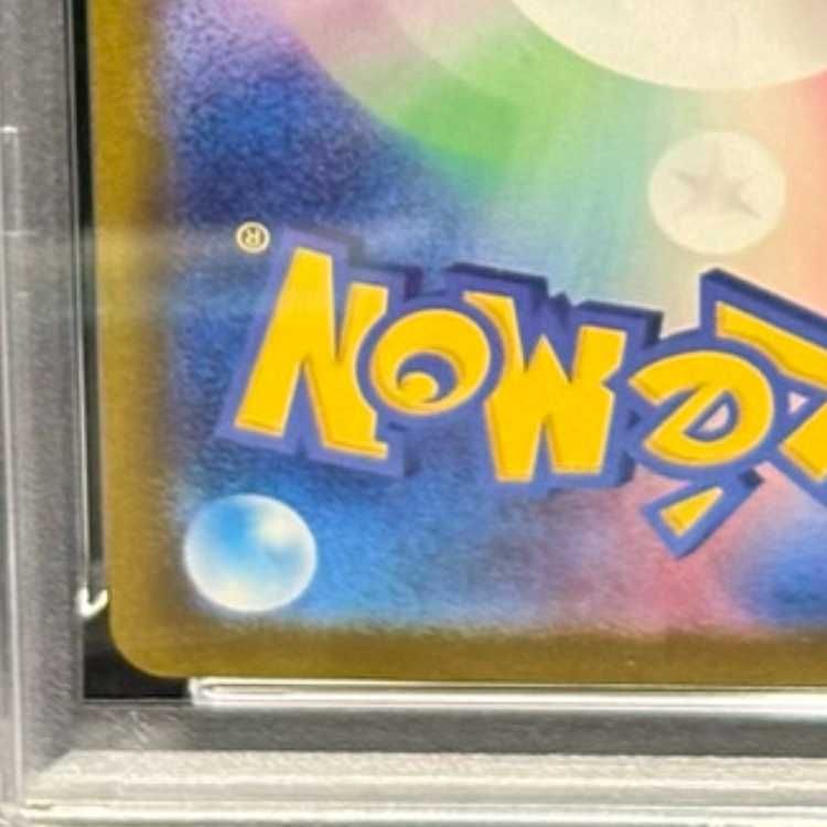 ｛PSA10｝ Nのゾロアークex SAR 127/100現最安値（◞‿◟） PSA10】Nのゾロアークex SAR 127/100 1枚 - メルカリ